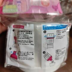 お米保存　ペットボトルキャップ&ロート　DAISOの画像