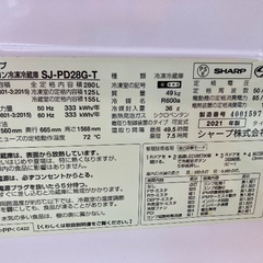 【軽トラ90分貸し出しサービス】SHARP 2ﾄﾞｱ冷蔵庫 SJ-PD28G-Tの画像