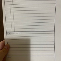 履歴書、職務履歴書の画像