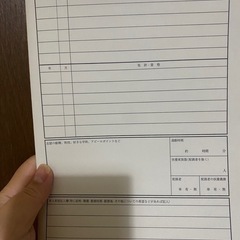 履歴書、職務履歴書の画像