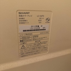 テレビ・テレビ台・Blu-rayセットの画像