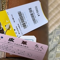 未使用　難あり　和装バックの画像