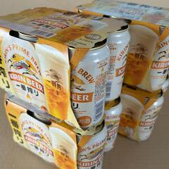 ビール　一番搾り　350ｍｌ×24本　１ケース　6缶パック×4