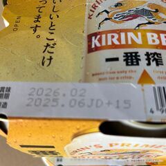 ビール　一番搾り　350ｍｌ×24本　１ケース　6缶パック×4の画像