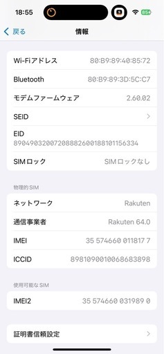 携帯電話/スマホ iPhone15Pro 512GB