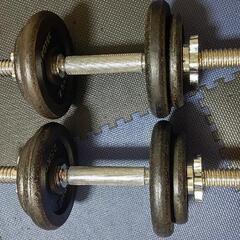 ダンベル20キロセット