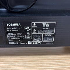 TOSHIBA液晶テレビの画像