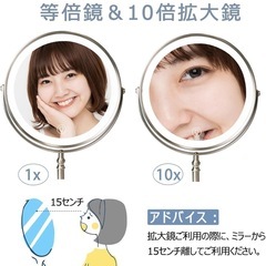 化粧鏡 拡大鏡  女優ミラー  10倍スタンド 両面鏡360度回転  USB 黒の画像