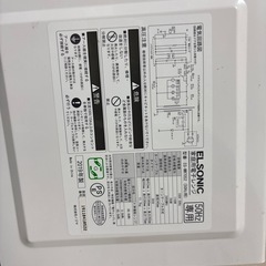 【急募】冷蔵庫、洗濯機、電子レンジまとめてお譲りしますの画像