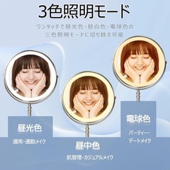 化粧鏡 拡大鏡  女優ミラー  10倍スタンド 両面鏡360度回転  USB 黒の画像