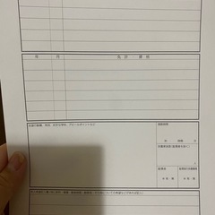 履歴書9枚の画像