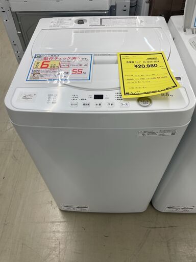 【ジャングルジャングル滋賀草津店】洗濯機　シャープ　ES-GE5H　22024　J-250736