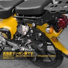 サイドシェルフ CC110改造棚荷物ラック クロスカブ110 オートバイの画像