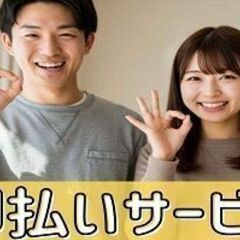 【甲斐市×時給1400円】家電家具の配送助手業務【日払OK】の画像