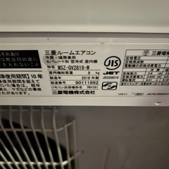 (分解洗浄済み)三菱霧ヶ峰エアコン　10畳の画像