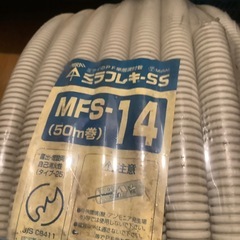 空配管の画像