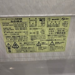 【状態良し/SHARP冷蔵庫137L/配達可】の画像