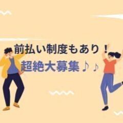 高時給1450円！リーチフォークリフト作業員の画像