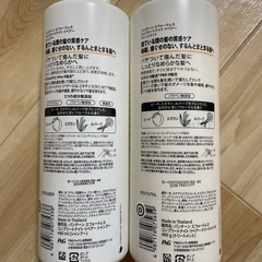 パンテーンシャンプー、トリートメントの画像