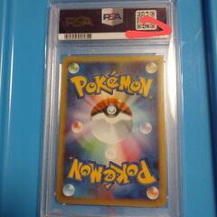ポケモンカードゲーム PSA10 MCのおしゃべりの画像