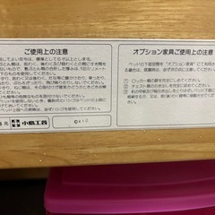 低めのロフトベッドの画像