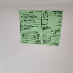 J1026 【リユースのサカイ柏店】　Hisense　ハイセンス　２ドア冷蔵庫　HR-B12E3W　2024年製　クリーニング済みの画像