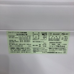 安心の1年保証付き！SHARP 2ドア冷蔵庫　2023年製　179L 【トレファク堺福田店】の画像