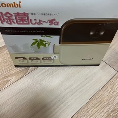 除菌じょ〜ずの画像