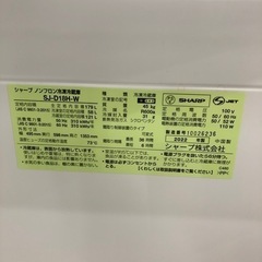 安心の1年保証付き！SHARP 2ドア冷蔵庫　2022年製　179L 【トレファク堺福田店】の画像