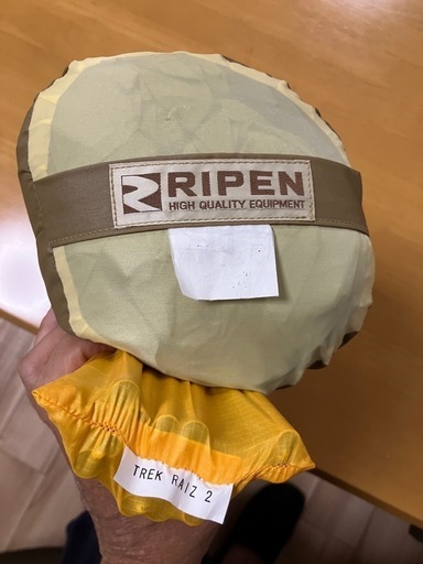 アライテント　トレックライズ2 グランドシート付