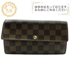 ルイヴィトン ダミエ エベヌ ポルトフォイユ システィナ 長財布 レザー 茶 ルイヴィトン 長財布 ダミエ ポルトフォイユ・システィナ