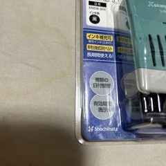 回転日付印の画像