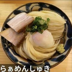 7/25🌻夏🌻大阪で冷やしラーメン✨