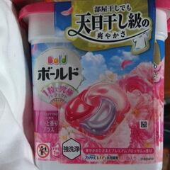 バラ売り可能　ボールド