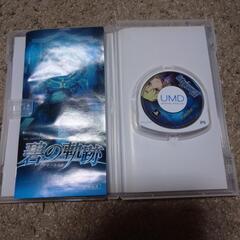 PSP　英雄伝説  碧の軌跡