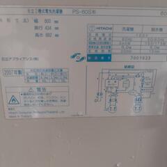 洗濯機の画像