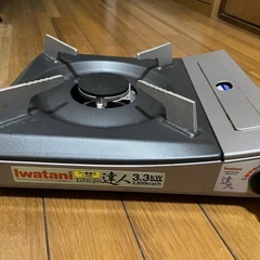 譲ります！カセットコンロ