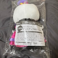 一番くじ ラスト賞 ハローキティぬい 表示 ＞ ぐるみ サンリオハロウィーン 2021の画像