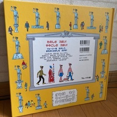 【美品】ウォーリーをさがせ！まちがいもさがせ！　絵本の画像