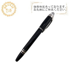 モンブラン MONTBLANC ボールペン スターウォーカー ブラック