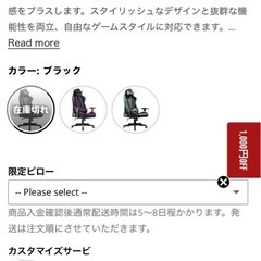 ゲーミング チェア GTRACING プロシリーズの画像
