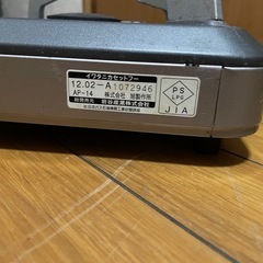 譲ります！カセットコンロの画像