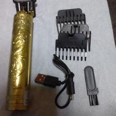 新品！頭髪用部分的電子バリカン金色１個