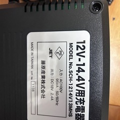 電動ドライバーの画像