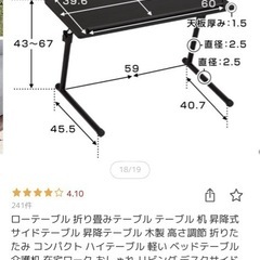 折りたたみ テーブル 机 デスク 昇降 コンパクトの画像