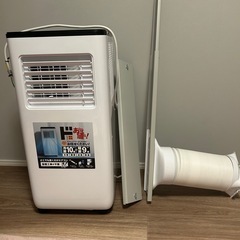 スポットクーラーの画像