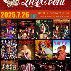 Burn☆LIVE☆EVENT　2025.7.26土
