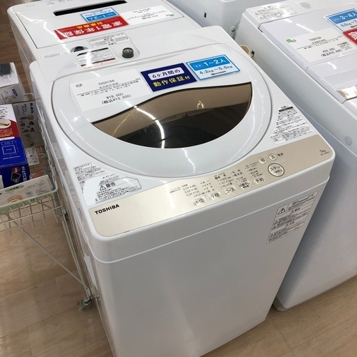 【6ヶ月保証付き】TOSHIBA(東芝)の全自動洗濯機をご紹介します！