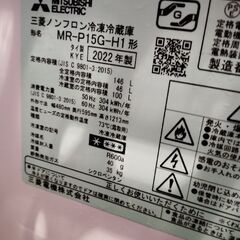 MR P15G H1 東芝2ドア冷蔵庫 146Lの画像
