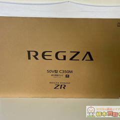 新品未開封】 TOSHIBA/東芝 REGZA 50V型 C350M 4K液晶テレビ
